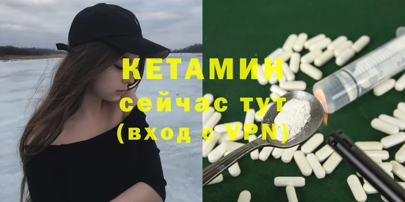 ссылка на мегу онион  Давлеканово  Кетамин ketamine 