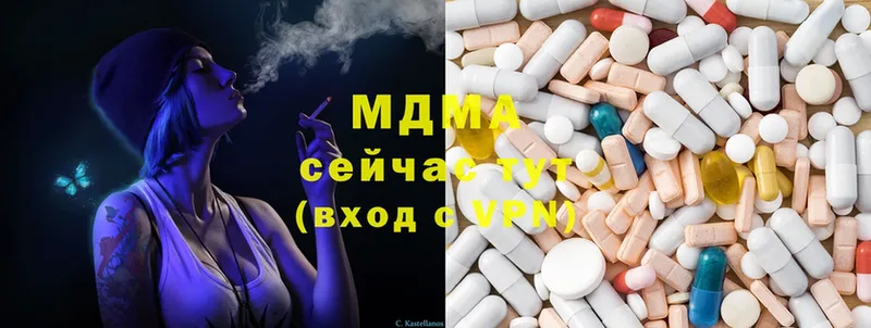 купить закладку  Давлеканово  MDMA Molly 