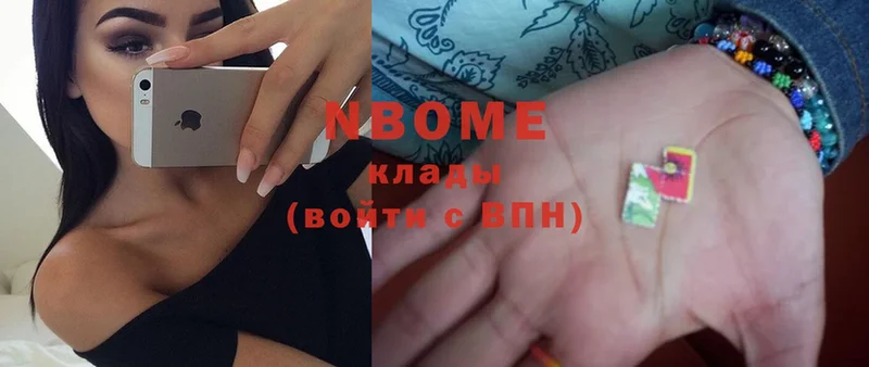 купить   МЕГА рабочий сайт  Марки N-bome 1,5мг  Давлеканово 